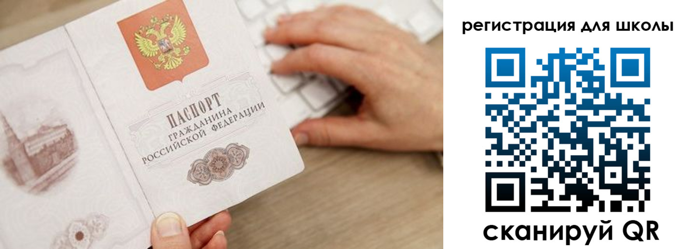 прописка для кредита в Печоре